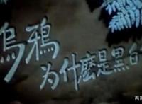 动漫说！上世纪的经典动漫著作你看过几个？