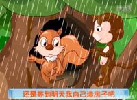 《等明天》国产动画片，适合小朋友看的经典动画片