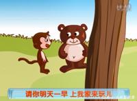 《等明天》国产动画片，适合小朋友看的经典动画片