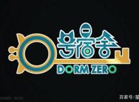 成人番兽像化？这部动漫里的《爱情公寓》，因此默默无闻