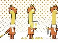 成人番兽像化？这部动漫里的《爱情公寓》，因此默默无闻