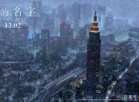 推荐几部日本爱情动画片，看完可以拥有甜甜的恋爱哦