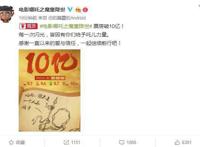 5天10亿！乾坤圈砸出票房纪录，哪吒降世却难说国漫崛起