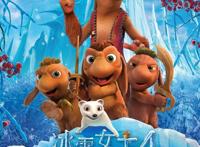 《冰雪女王4：魔镜世界》萌宠特辑海报双发，搞怪天团萌翻暑期