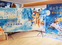 《冰雪女王4:魔镜世界》北京亲子观影礼，被赞亲子消暑佳片