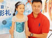 《冰雪女王4:魔镜世界》北京亲子观影礼，被赞亲子消暑佳片