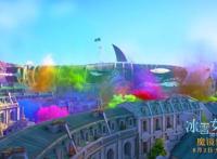 安徒生童话改编动画电影《冰雪女王4:魔镜世界》在宁波点映