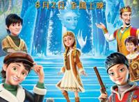 《冰雪女王4：魔镜世界》定档8.2