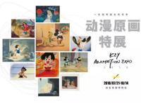 米老鼠、白雪公主、匹诺曹……迪士尼动漫特展来国图啦！