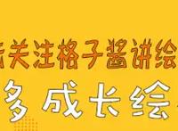 《白雪公主和七个小矮人》睡前故事文字版