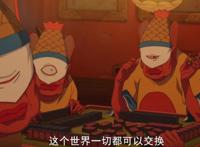 《大鱼海棠》灵婆才是一切的幕后操纵者，椿、湫只是他们的翻版