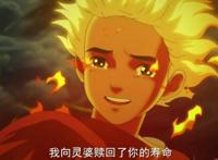 《大鱼海棠》灵婆才是一切的幕后操纵者，椿、湫只是他们的翻版