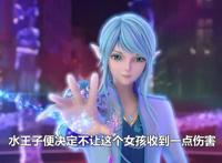 精灵梦叶罗丽第九季：千年内丹说给就给，不愧是前世的爱人