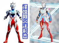 泽塔街机原画很炫，但换头天爪和冰火西格玛更帅，这属于特别形态