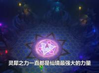 精灵梦叶罗丽第九季：王默亲生母亲现身了，她一直被囚禁在这里