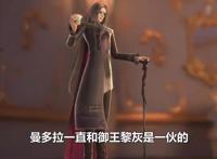 精灵梦叶罗丽第九季：王默亲生母亲现身了，她一直被囚禁在这里