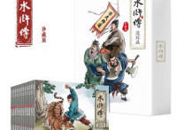 老实本分但绝不窝囊——水浒传中林冲的性格特点