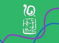 近期上海这些演出延期或取消