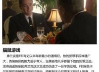 当虚构的天才遇上现实的天才，谁能更胜一筹呢？