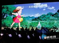 长沙掀起动漫狂欢夜，N部动漫主题曲一秒回童年