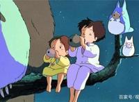 欠宫崎骏的这张电影票给你，我亲爱的龙猫，请笑纳哦