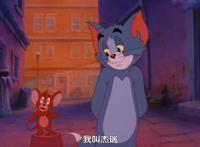 汤姆和杰瑞原来会讲话，以为他们不会说话的，你只是没认真看！