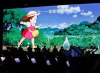 奏响经典！交响旋律为你带来动漫“回忆杀”