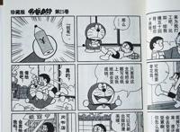 《知音漫客》兴衰史：曾被誉为国漫第一周刊，如今却沦为95后记忆