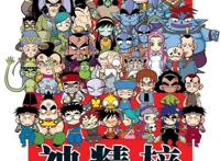 《知音漫客》兴衰史：曾被誉为国漫第一周刊，如今却沦为95后记忆