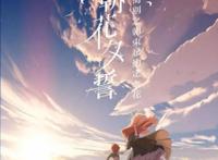 （动漫资讯）《柯南：绀青之拳》上映日期确定！《银魂》走向终结