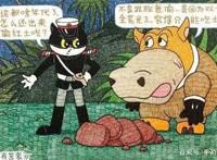 毁童年动漫剧：最后的晚餐竟是回转寿司，看样子味道还不错！