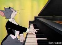 猫和老鼠，汤姆猫弹钢琴的键位都是真的，你见过这么良心的动画吗