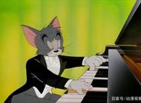 猫和老鼠，汤姆猫弹钢琴的键位都是真的，你见过这么良心的动画吗