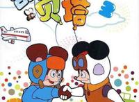 30多年了，《舒克和贝塔》的讽刺依旧直戳内心，不愧是成人童话