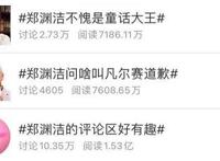 30多年了，《舒克和贝塔》的讽刺依旧直戳内心，不愧是成人童话