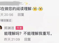 30多年了，《舒克和贝塔》的讽刺依旧直戳内心，不愧是成人童话