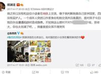 30多年了，《舒克和贝塔》的讽刺依旧直戳内心，不愧是成人童话