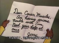 猫和老鼠：杰瑞表哥到底有多厉害，这么多年都没人见过它真实一面