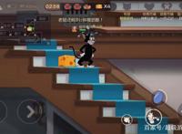 猫和老鼠手游：拿着奶酪的时候，千万别钻管道，后果很严重