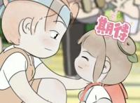 超Q萌！这个宝爸用动漫记录带娃“名场面”，网友直呼太治愈