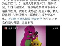 赶紧检查你给孩子看的动画片！小猪佩奇、汪汪队都被变态盯上了！