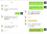 孩子沉迷《叶罗丽》无法自拔引家长反思，到底该给孩子看什么动画