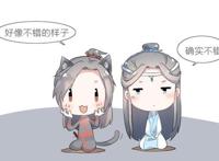 魔道祖师忘羡虐狗小剧场，魏婴想造反？愿望是想被忘机叫羡哥哥！