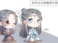 魔道祖师忘羡虐狗小剧场，魏婴想造反？愿望是想被忘机叫羡哥哥！