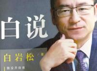 看点，考研和考CPA相比哪个发展前景更好，孩子才做选择