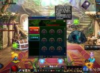 DNF：TX试探玩家底线，新增RE：从零收藏箱，可增加50四维10全属