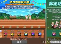 DNF五一更新联动礼包这次玩家会买账吗