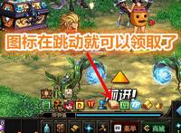 DNF：大部分玩家登陆后领取不了特别快递，别急，这样操作就能领