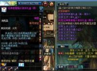 DNF：特别快递奖励遭改动，免费送的上千点券竟消失了