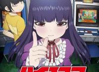 《高分少女》：游戏和初恋，90年代少年情怀的完美演绎